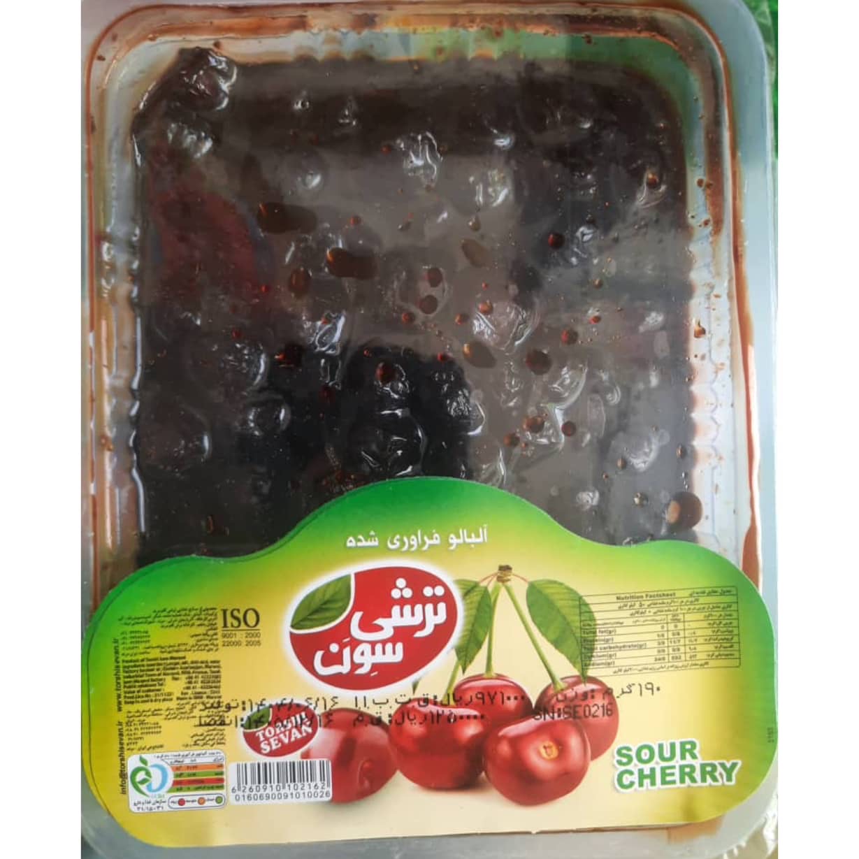 پخش لواشک صحرایی زنجان،پخش لواشک صحرایی در زنجان،مشاهده اطلاعات پخش لواشک صحرایی زنجان در سامانه برترین مشاغل