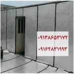 فروش ایزوگام دلیجان قنبری اصفهان