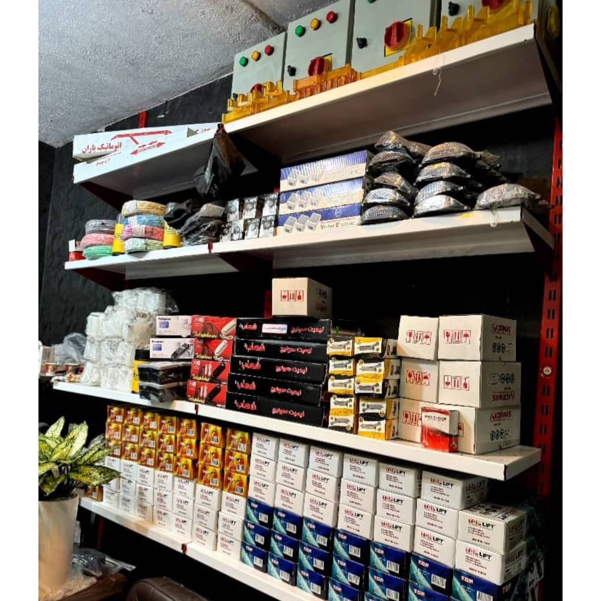 فروشگاه لوازم یدکی آسانسور شهاب جهانپور رشت،فروشگاه لوازم یدکی آسانسور شهاب جهانپور در رشت،مشاهده اطلاعات فروشگاه لوازم یدکی آسانسور شهاب جهانپور رشت در سامانه برترین مشاغل