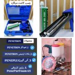 مقاوم سازی کاشت میلگرد به روشFRP کلینیک بتن عسلویه