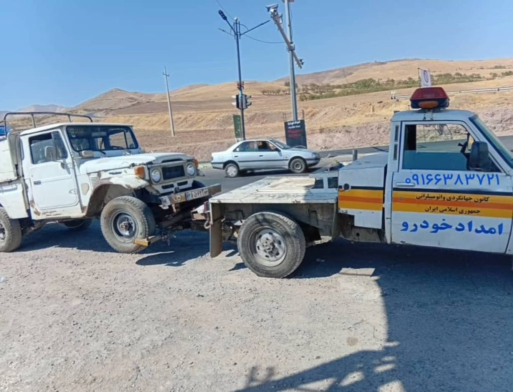 امدادخودرو پازیار الیگودرز