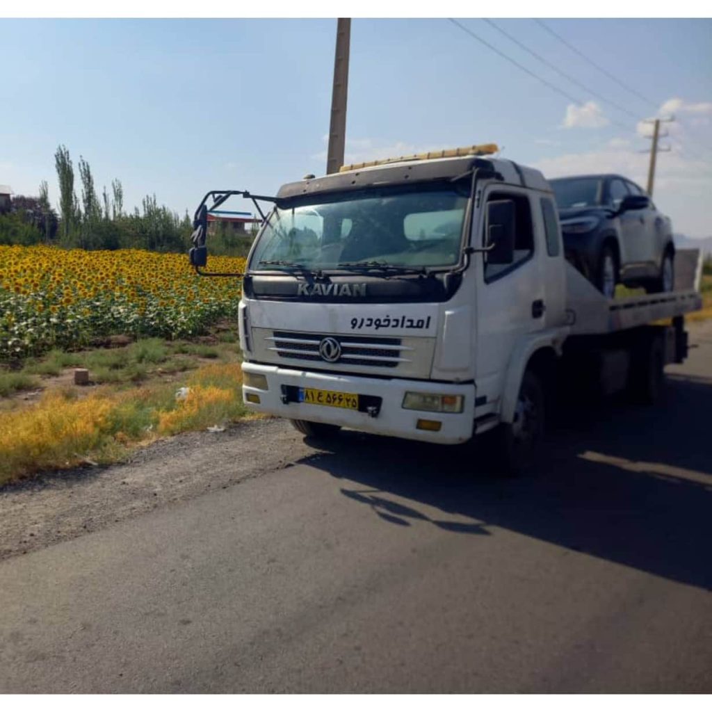 امدادخودرو پازیار الیگودرز