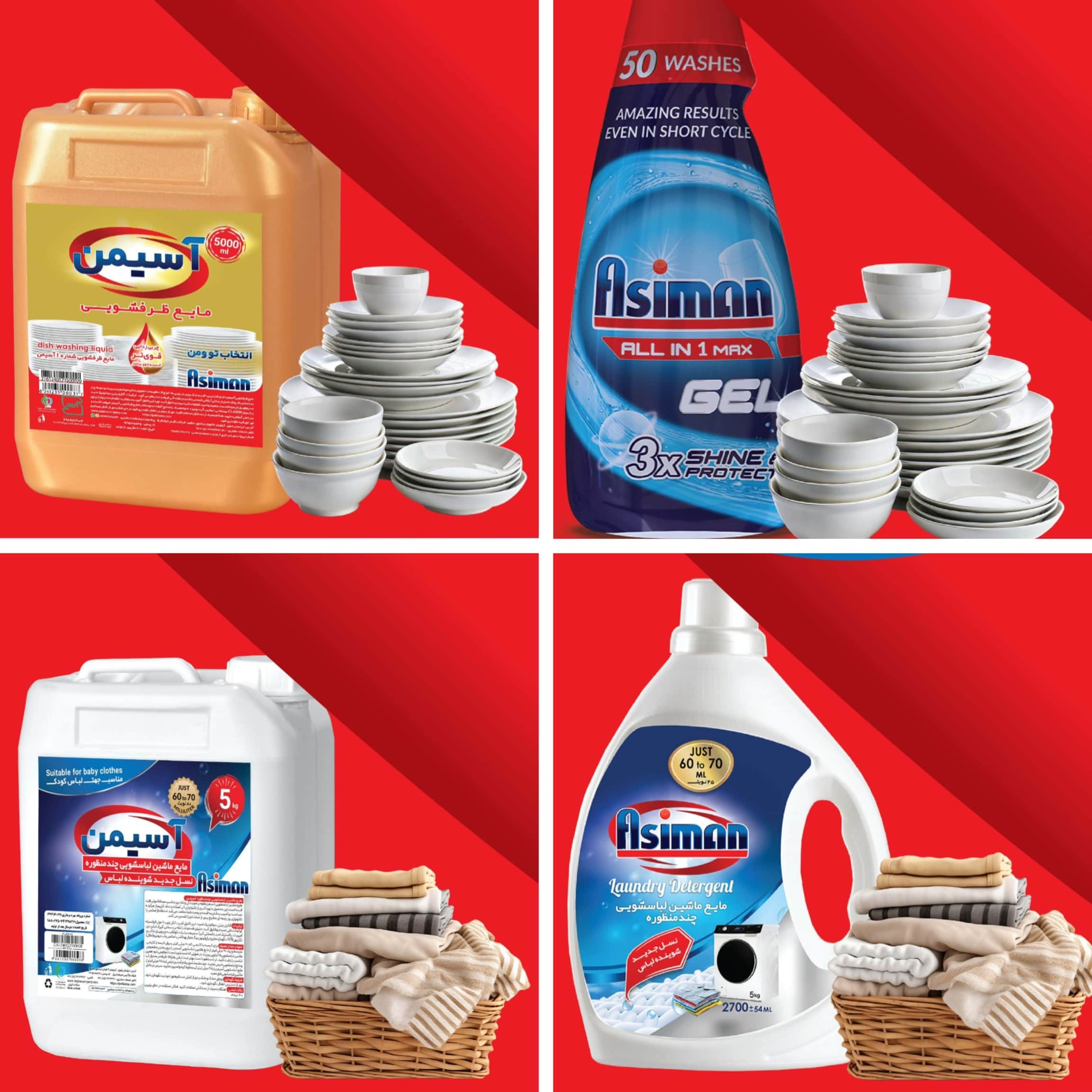 تامین انواع مواد شوینده تمیز آذران اهواز،تامین انواع مواد شوینده تمیز آذران در اهواز،مشاهده اطلاعات تامین انواع مواد شوینده تمیز آذران اهواز در سامانه برترین مشاغل