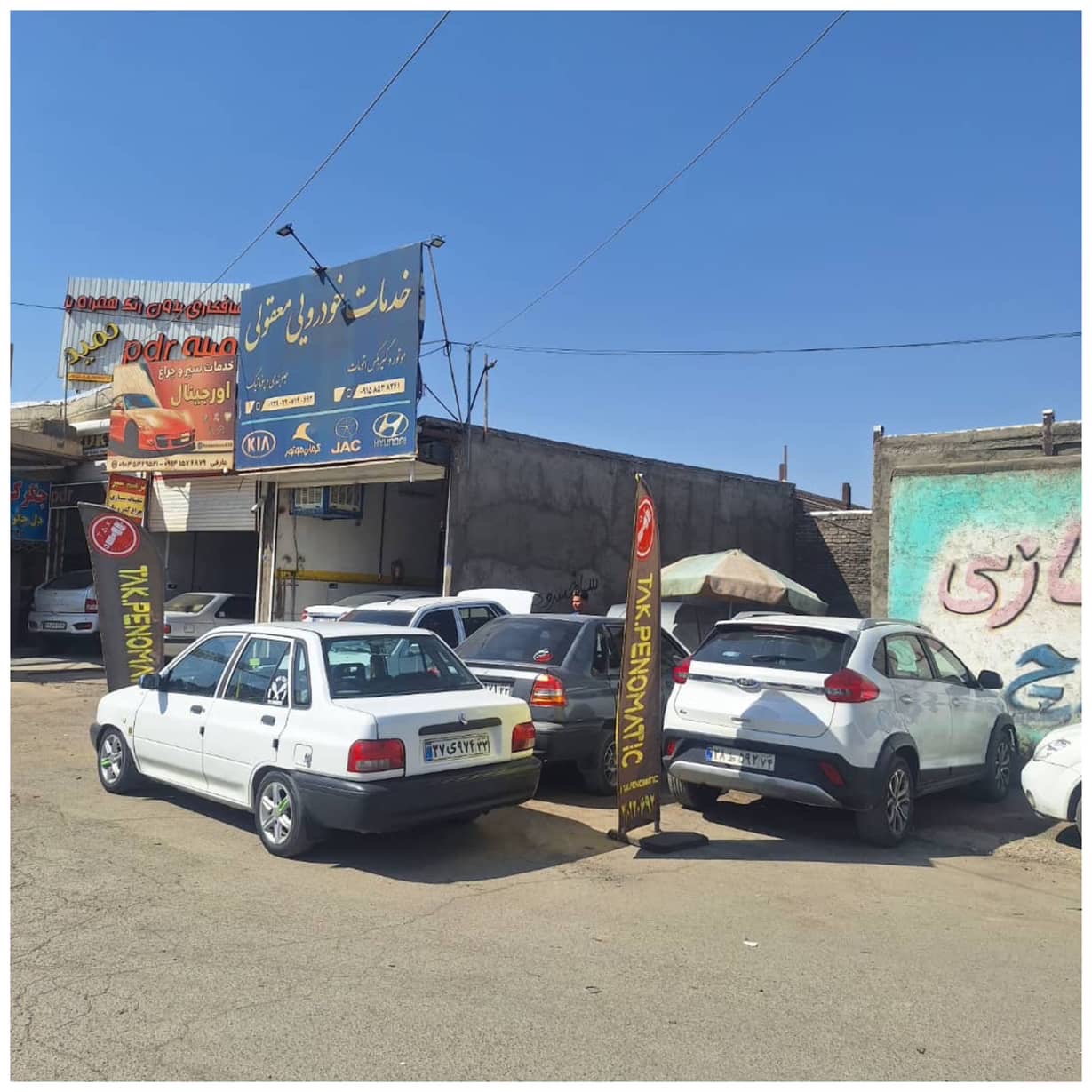 تعمیرات خودرو معقولی نیشابور،تعمیرات خودرو معقولی در نیشابور،مشاهده اطلاعات تعمیرات خودرو معقولی نیشابور در سامانه برترین مشاغل