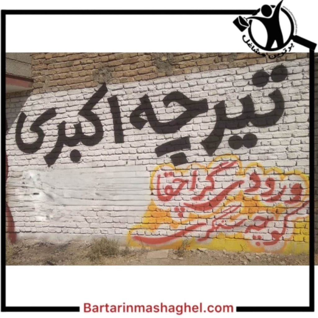 تولید تیرچه بتنی اکبری همدان