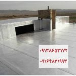 فروش ایزوگام دلیجان قنبری اصفهان
