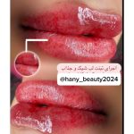 سالن تخصصی زیبایی هانی بیوتی در انزلی