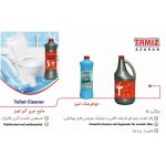 تامین انواع مواد شوینده تمیز آذران اهواز