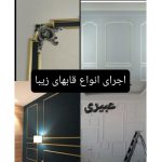 نقاشی ساختمان عبیری نیشابور