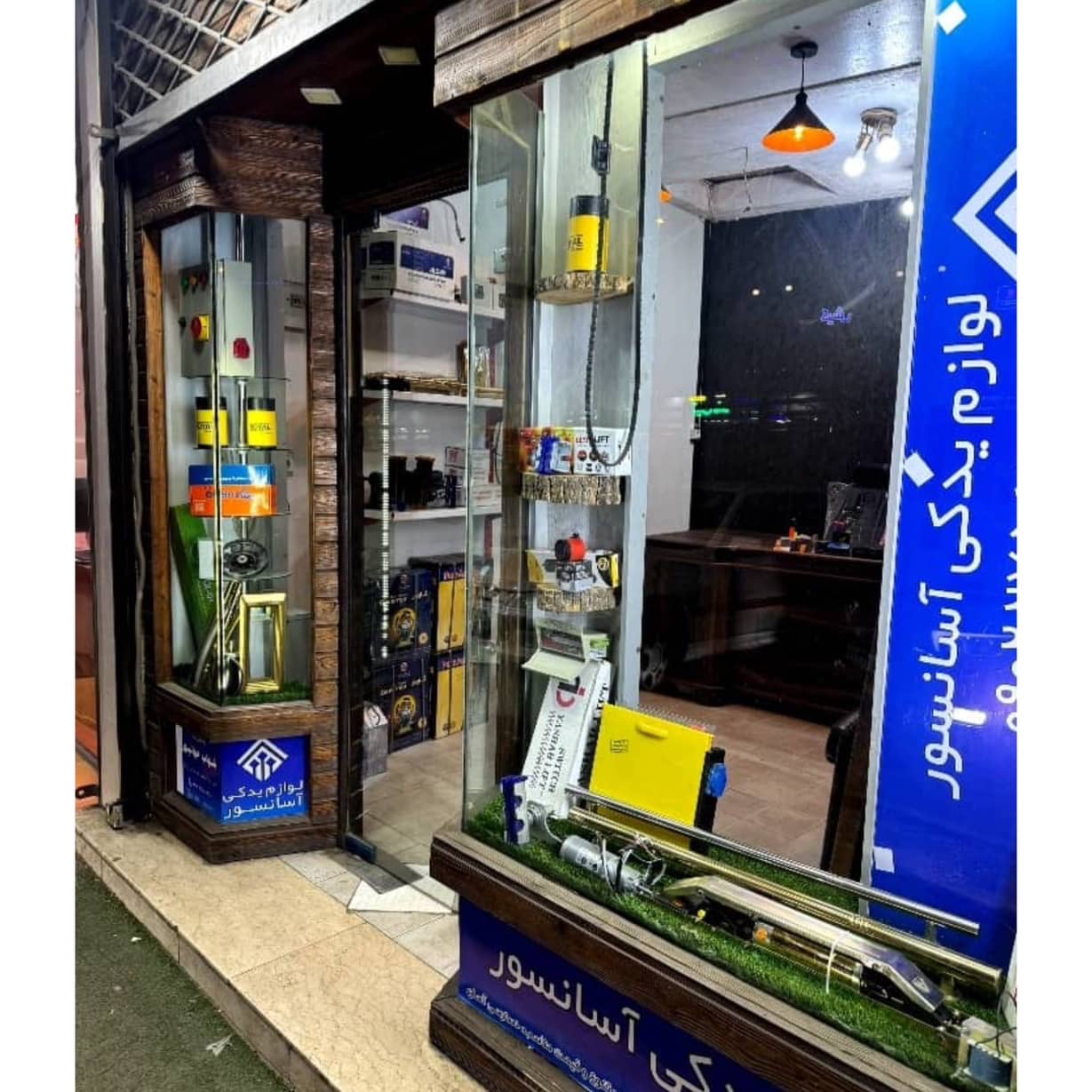 فروشگاه لوازم یدکی آسانسور شهاب جهانپور رشت،فروشگاه لوازم یدکی آسانسور شهاب جهانپور در رشت،مشاهده اطلاعات فروشگاه لوازم یدکی آسانسور شهاب جهانپور رشت در سامانه برترین مشاغل