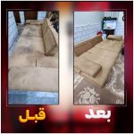 مبلشویی امیر ساوه