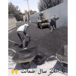 اجرای آسفالت آتابابا تبریز