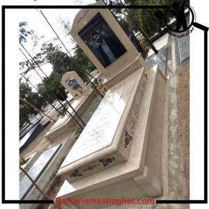 فروش سنگ مزار اکبری ری،فروش سنگ مزار اکبری در ری،مشاهده اطلاعات فروش سنگ مزار اکبری ری در سامانه برترین مشاغل