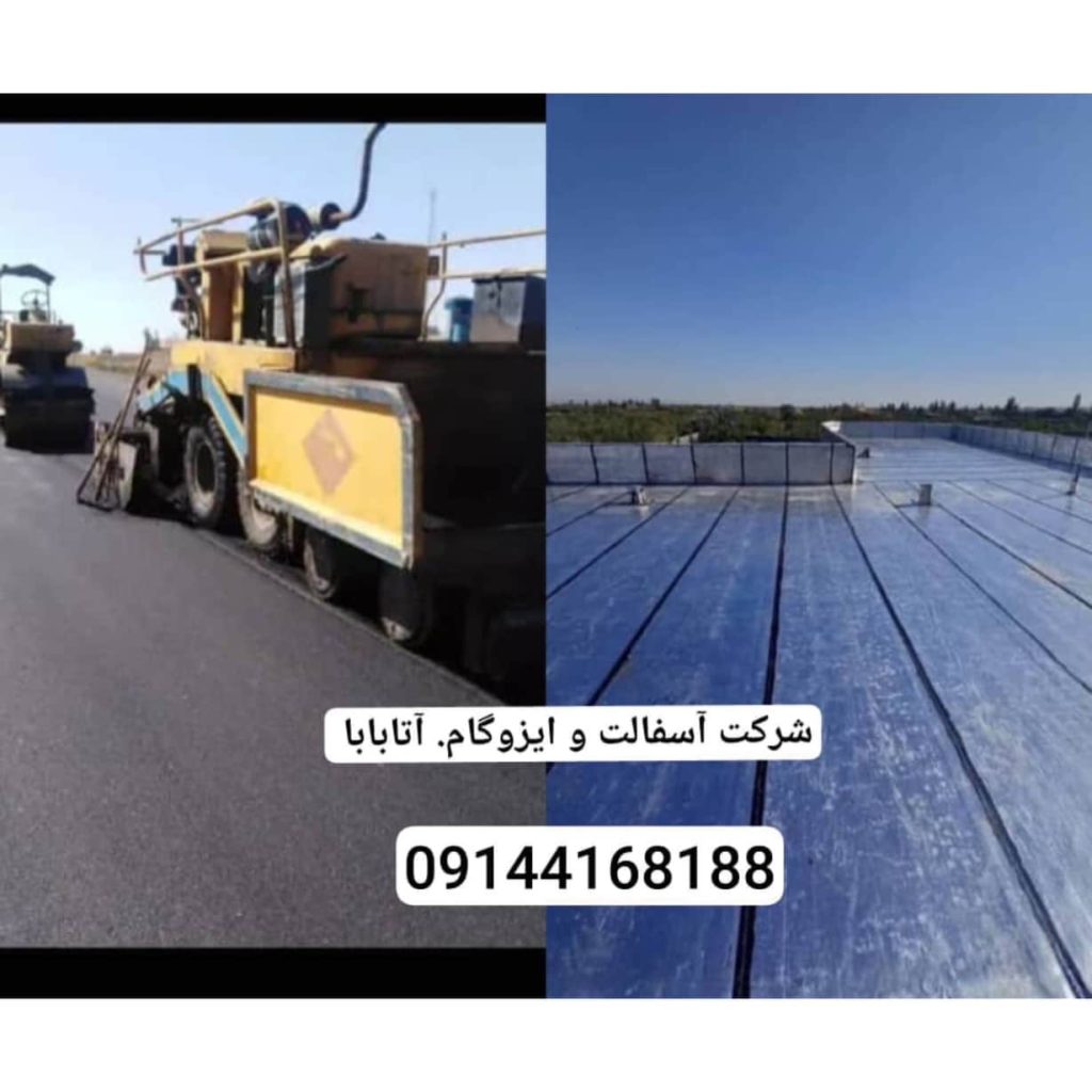 اجرای آسفالت آتابابا تبریز