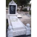 فروش سنگ مزار و قبر اکبری شهر ری