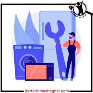 تعمیرکار یخچال خانگی میثم قزوین،تعمیرکار یخچال خانگی میثم در قزوین،مشاهده اطلاعات تعمیرکار یخچال خانگی میثم قزوین در سامانه برترین مشاغل