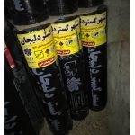 نمایندگی نصب ایزوگام عبداله زاده گوهردشت