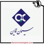 نمایندگی عرضه مستقیم سیمان قاین بیرجند