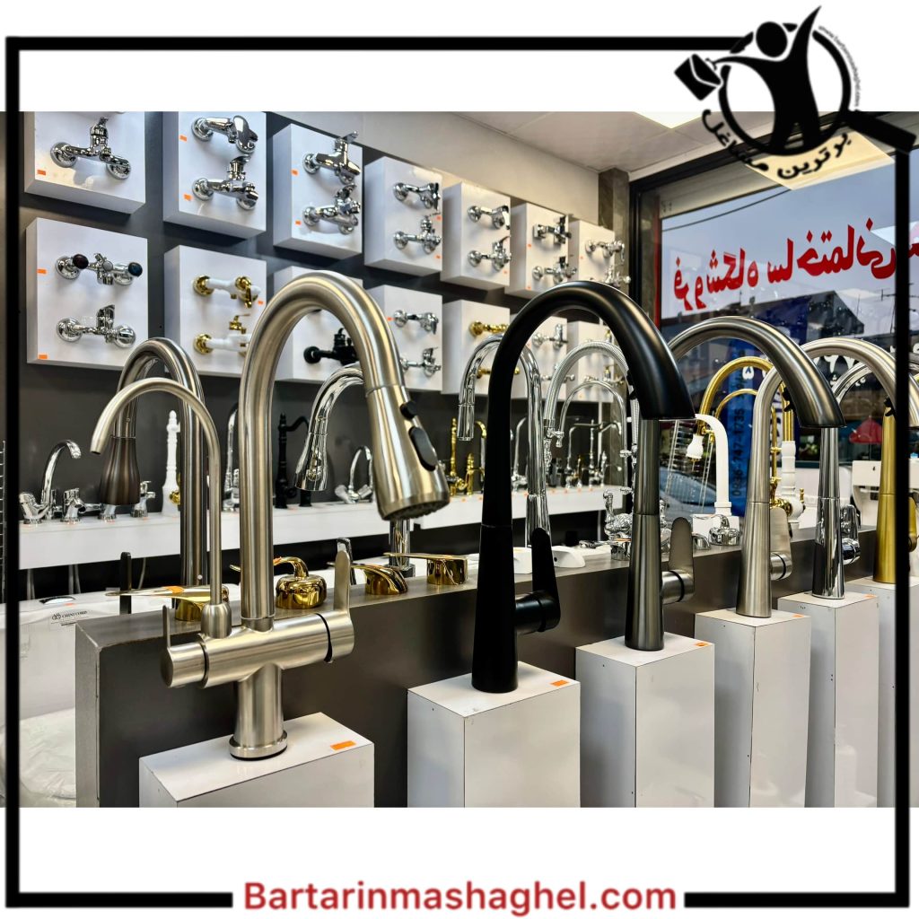 فروش شیرآلات هوشیارفرد انزلی