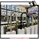 فروش شیرآلات هوشیارفرد انزلی