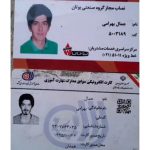 تعمیرکار پکیج مهندس جمال بهرامی همدان