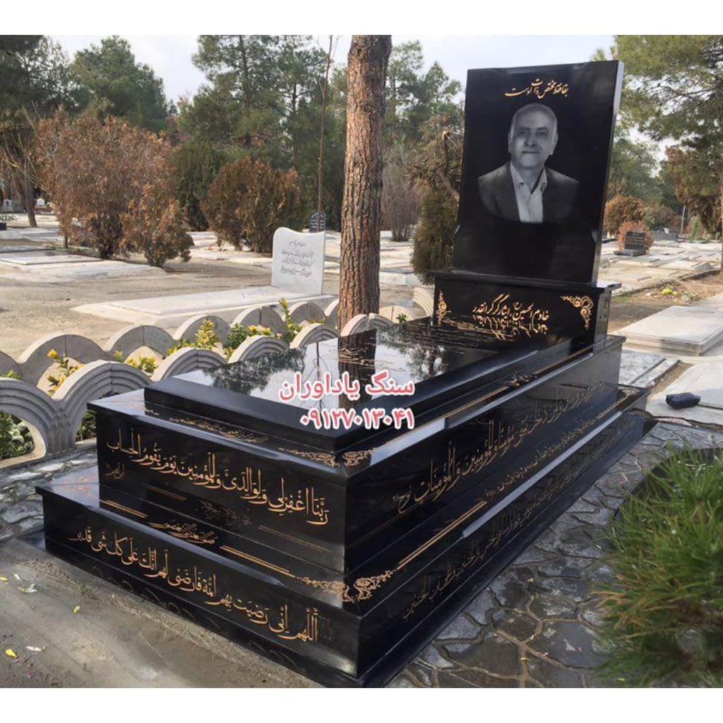 فروش سنگ مزار یادآوران باقرشهر