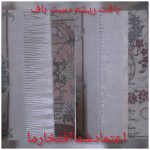 مبلشویی ناصر کبدانی زاهدان