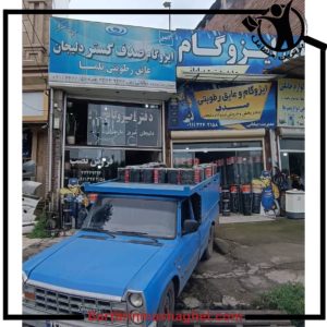 پخش ایزوگام الاستومری نانو صدف گستر دلیجان بیابانی آمل،پخش ایزوگام الاستومری نانو صدف گستر دلیجان بیابانی در آمل،مشاهده اطلاعات پخش ایزوگام الاستومری نانو صدف گستر دلیجان بیابانی آمل در سامانه برترین مشاغل