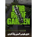 پخش ایزوگام الاستومری نانو صدف گستر دلیجان بیابانی آمل