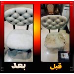مبلشویی امیر ساوه