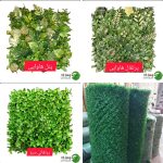 دکوراسیون داخلی آوا دکور پیشوا