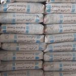 نمایندگی عرضه مستقیم سیمان قاین بیرجند