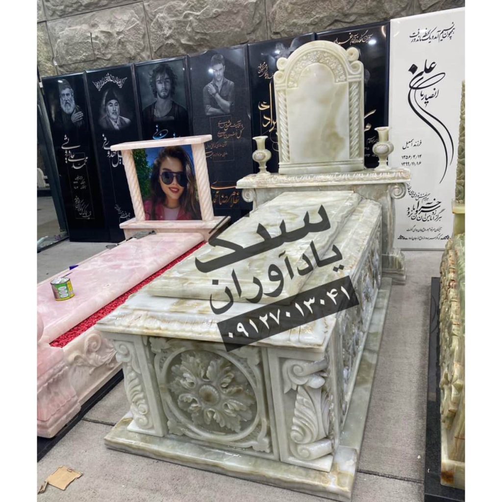 فروش سنگ مزار یادآوران باقرشهر