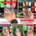 فروش جعبه پیتزا سبز دلیوری سبزوار