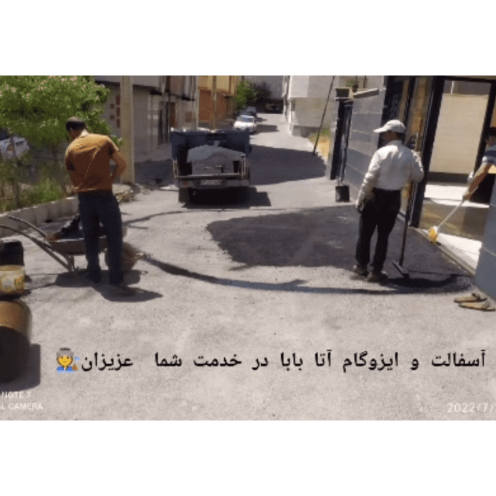 اجرای آسفالت آتابابا تبریز