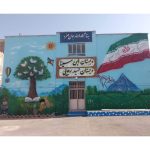 دیوار نویسی بخشایش شهریار