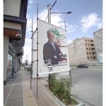 نصب داربست فلزی اسدی بجنورد