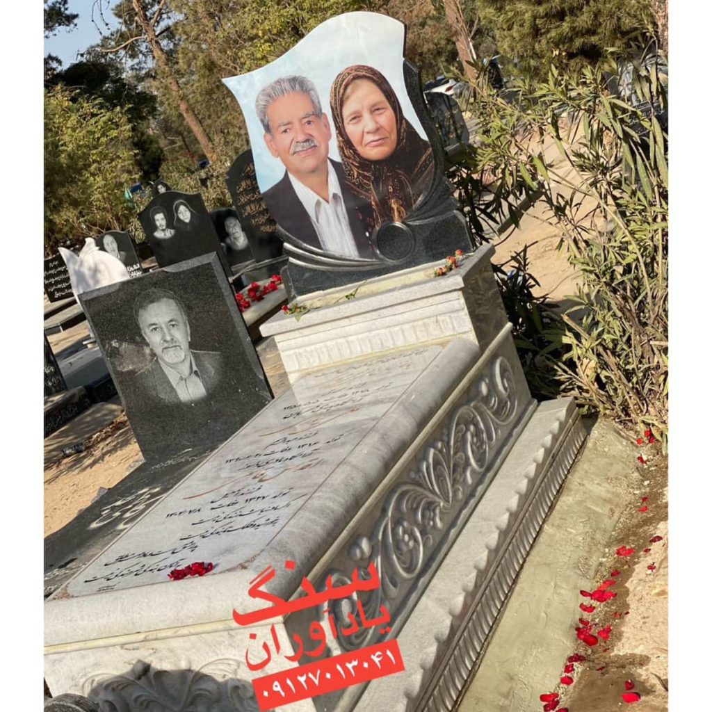 فروش سنگ مزار یادآوران باقرشهر