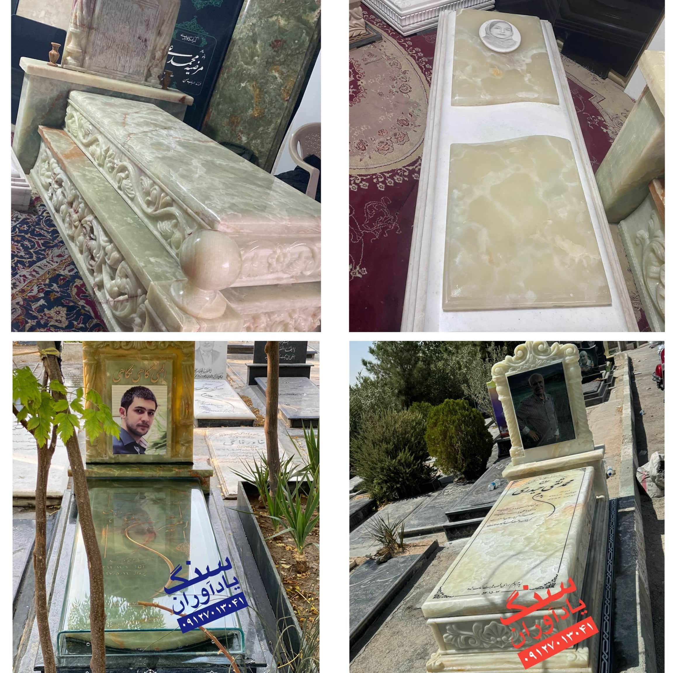 فروش سنگ مزار یادآوران باقرشهر،فروش سنگ مزار یادآوران در باقرشهر،مشاهده اطلاعات فروش سنگ مزار یادآوران باقرشهر در سامانه برترین مشاغل