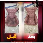 مبلشویی امیر ساوه