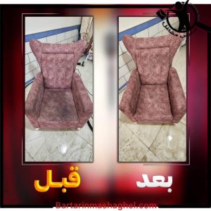 مبلشویی امیر ساوه،مبلشویی امیر در ساوه،مشاهده اطلاعات مبلشویی امیر ساوه در سامانه برترین مشاغل