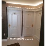ساخت کابینت نوید چوب نیشابور