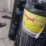 اجرای ایزوگام کاری دشت اصفهان