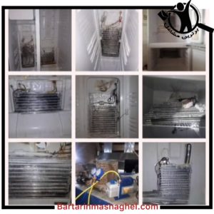 تعمیرکار تخصصی یخچال فریزر لطفی اصفهان،تعمیرکار تخصصی یخچال فریزر لطفی در اصفهان،مشاهده اطلاعات تعمیرکار تخصصی یخچال فریزر لطفی اصفهان در سامانه برترین مشاغل