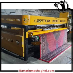 قالیشویی بهار خوی،قالیشویی بهار در خوی،مشاهده اطلاعات قالیشویی بهار خوی در سامانه برترین مشاغل