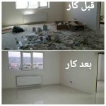 خدمات نظافت در منزل محمدی رامسر