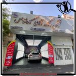 تشخیص رنگ خودرو آقای کارشناس نارمک