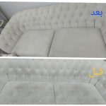 مبل شویی محمدی دهگلان