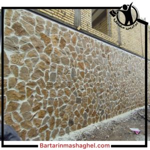 اجرای سنگ لاشه نما محمدی شیراز،اجرای سنگ لاشه نما محمدی در شیراز،مشاهده اطلاعات اجرای سنگ لاشه نما محمدی شیراز در سامانه برترین مشاغل