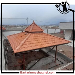اجرای سقف شیروانی به سبک چینی باقری نجف آباد،اجرای سقف شیروانی به سبک چینی باقری در نجف آباد،مشاهده اطلاعات اجرای سقف شیروانی به سبک چینی باقری نجف آباد در سامانه برترین مشاغل